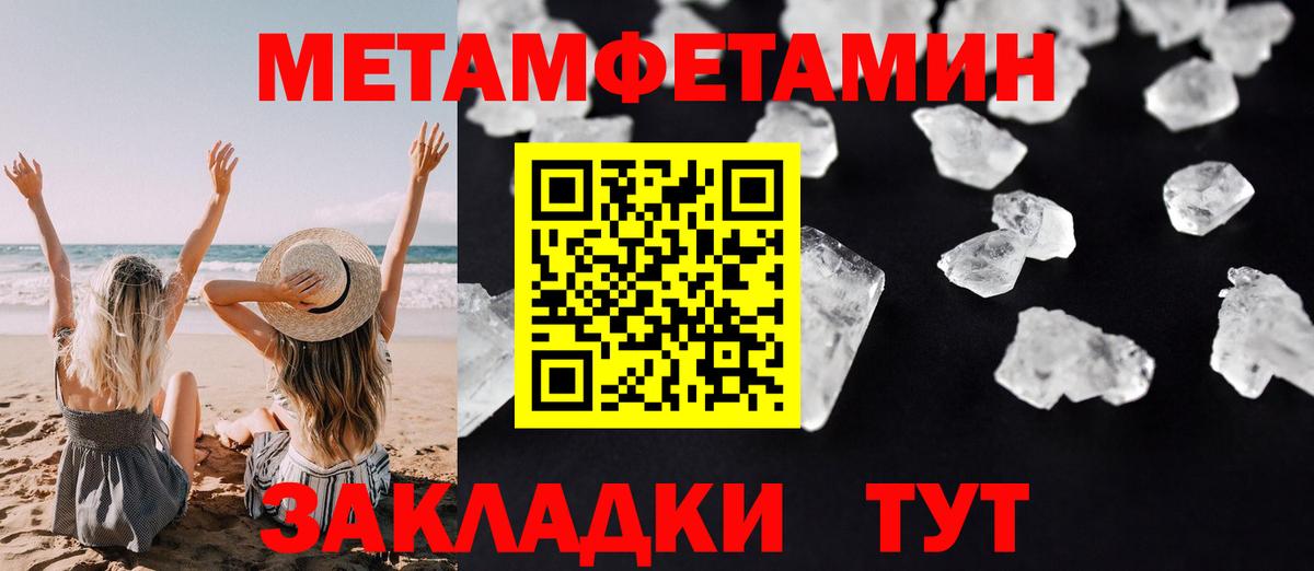 АМФЕТАМИН 98% Кострома