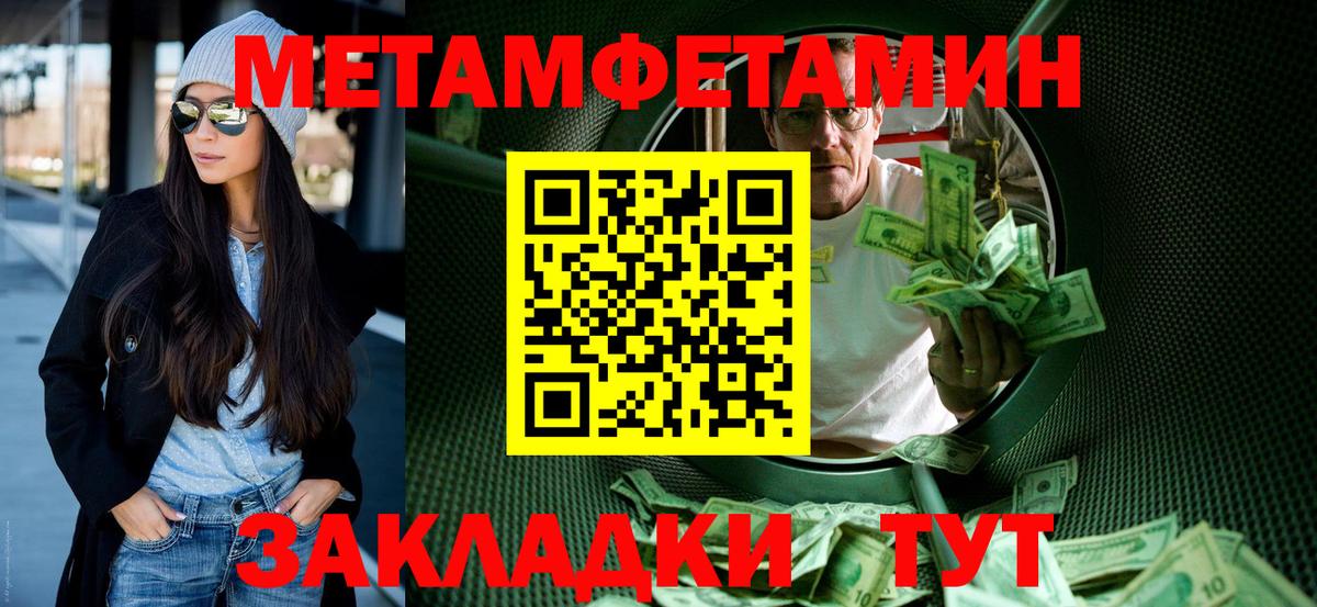 ссылка на мегу онион  АМФ Premium  Вход с VPN  Кострома  АМФЕТАМИН 