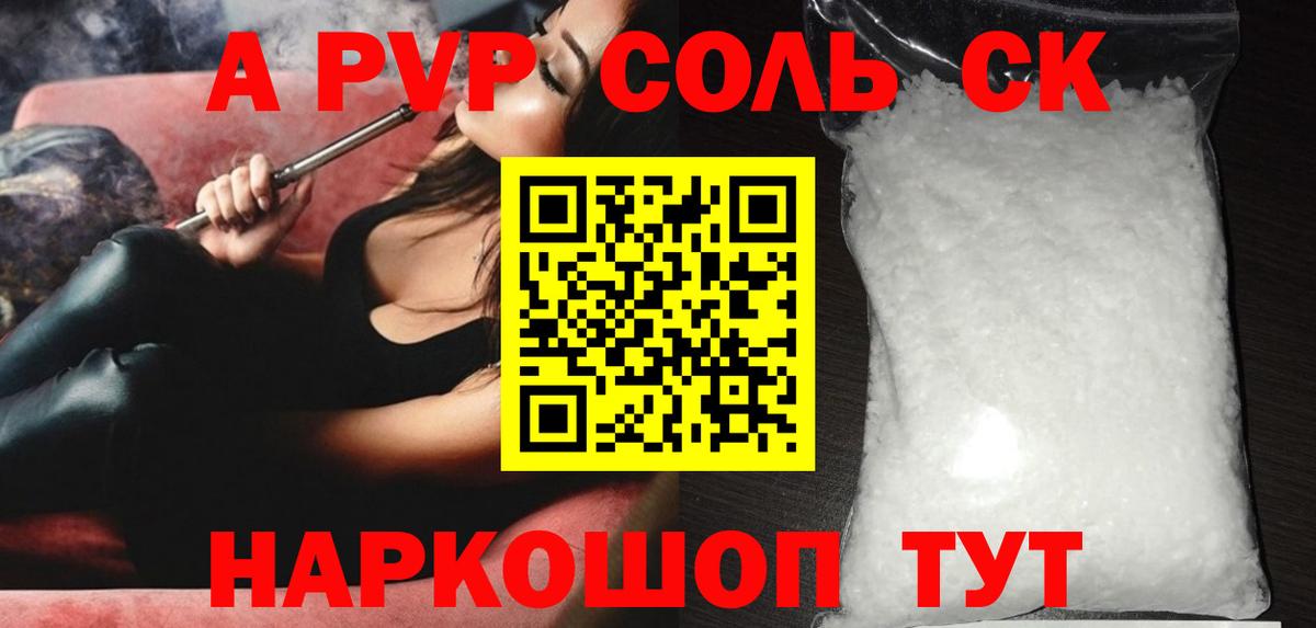 Alfa_PVP СК КРИС Кострома