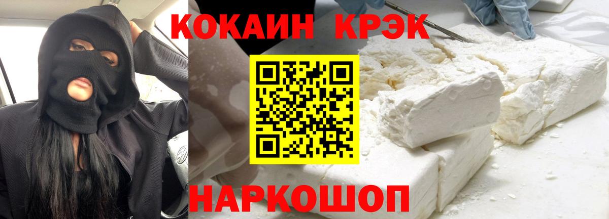Cocaine 98% Кострома