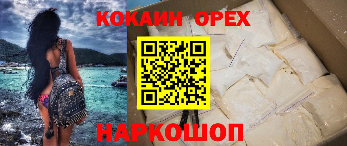 Кокаин 98%  Вход с VPN  КОКАИН Боливия  Кострома 