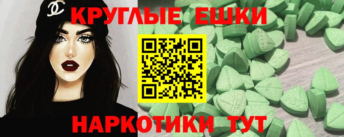Экстази  Экстази таблы  Экстази 99%  Вход с VPN  Кострома 