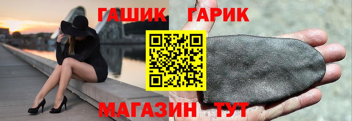 Гашиш Изолятор  ГАШИШ 40% ТГК  Вход с VPN  Кострома 
