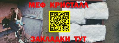 мескалин Кандалакша