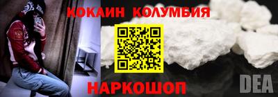 мескалин Кандалакша