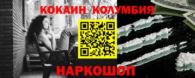 COCAINE Канаш