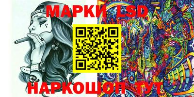 мескалин Кандалакша
