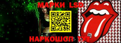 мескалин Кандалакша