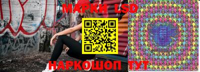 мескалин Кандалакша