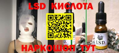 мескалин Кандалакша