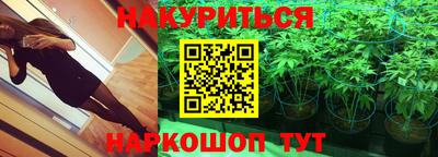мескалин Кандалакша