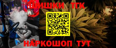 мескалин Кандалакша