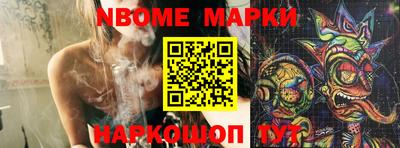мескалин Кандалакша