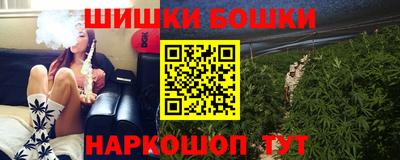 мескалин Кандалакша