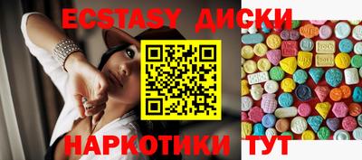 мескалин Кандалакша