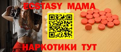 мескалин Кандалакша