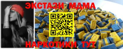 мескалин Кандалакша