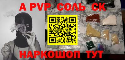мескалин Кандалакша