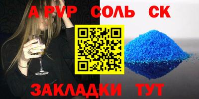 мескалин Кандалакша