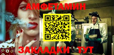мескалин Кандалакша