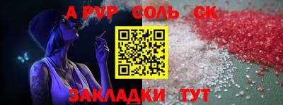 COCAINE Канаш