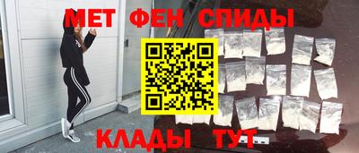 мескалин Кандалакша