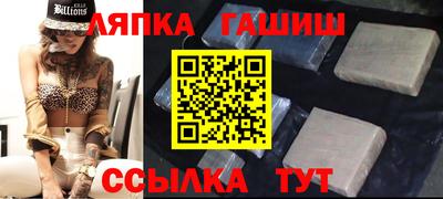 мескалин Кандалакша