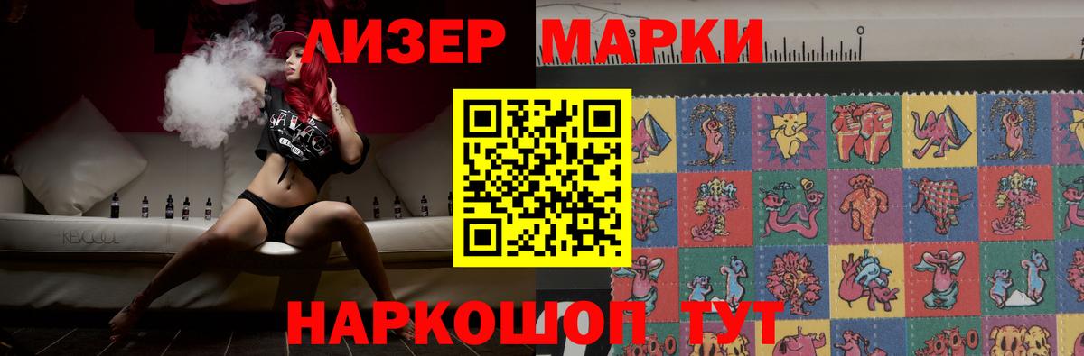ЛСД экстази кислота  Вход с VPN  Кострома 