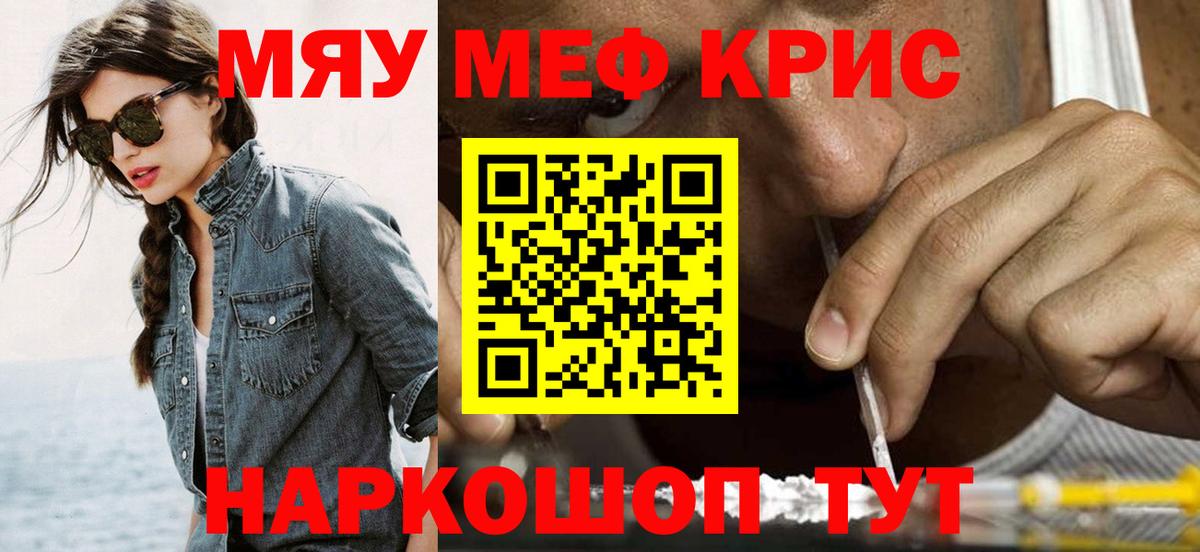 купить   Мефедрон  Кострома  Вход с VPN  Мефедрон VHQ  МЯУ-МЯУ мука 