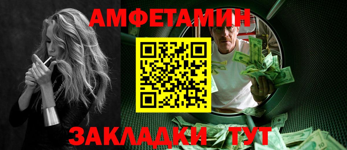 Первитин Methamphetamine Кострома
