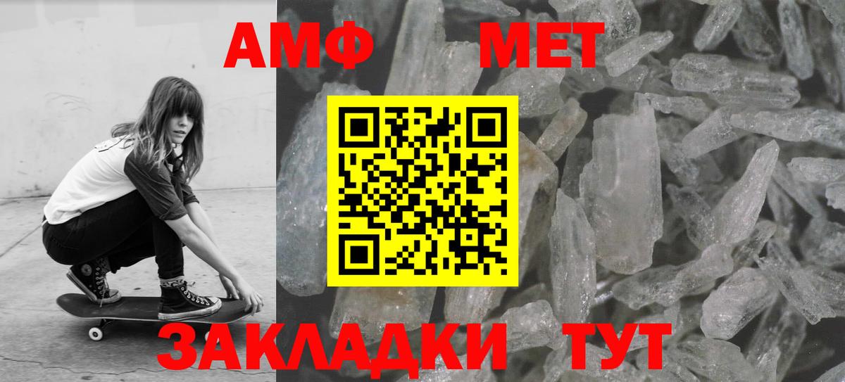 Кострома  Первитин мет  Вход с VPN 