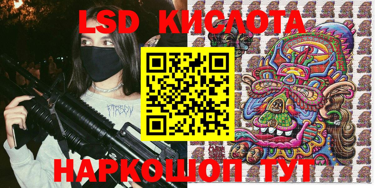 Наркотические марки 1500мкг  Вход с VPN  Кострома 