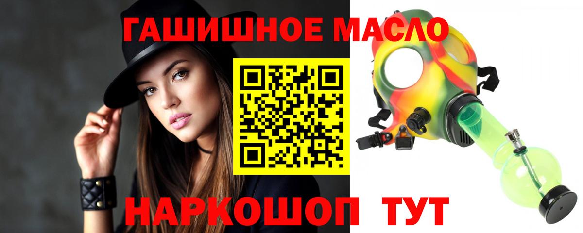 ТГК вейп  Вход с VPN  хочу наркоту  Дистиллят ТГК вейп с тгк  Кострома 