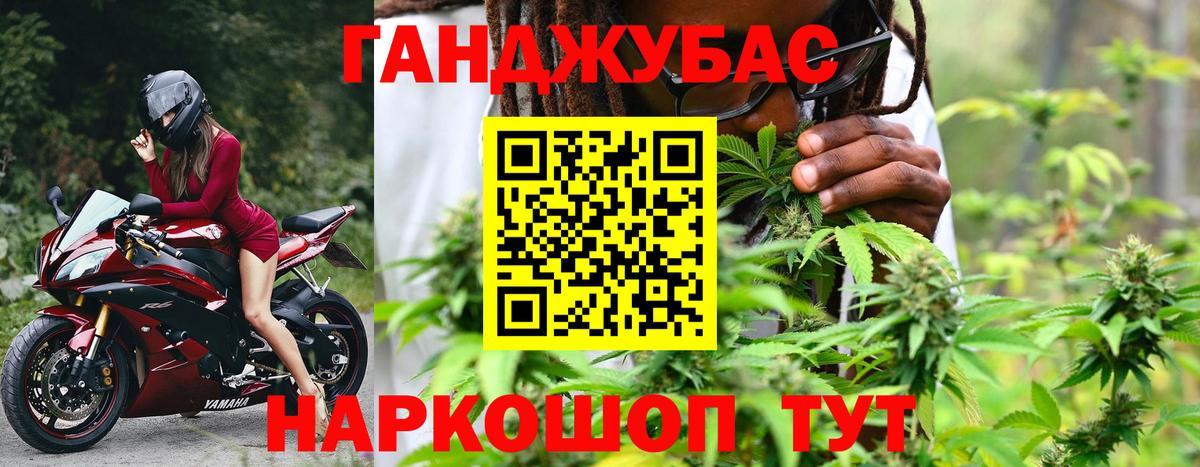 Каннабис Bruce Banner Кострома